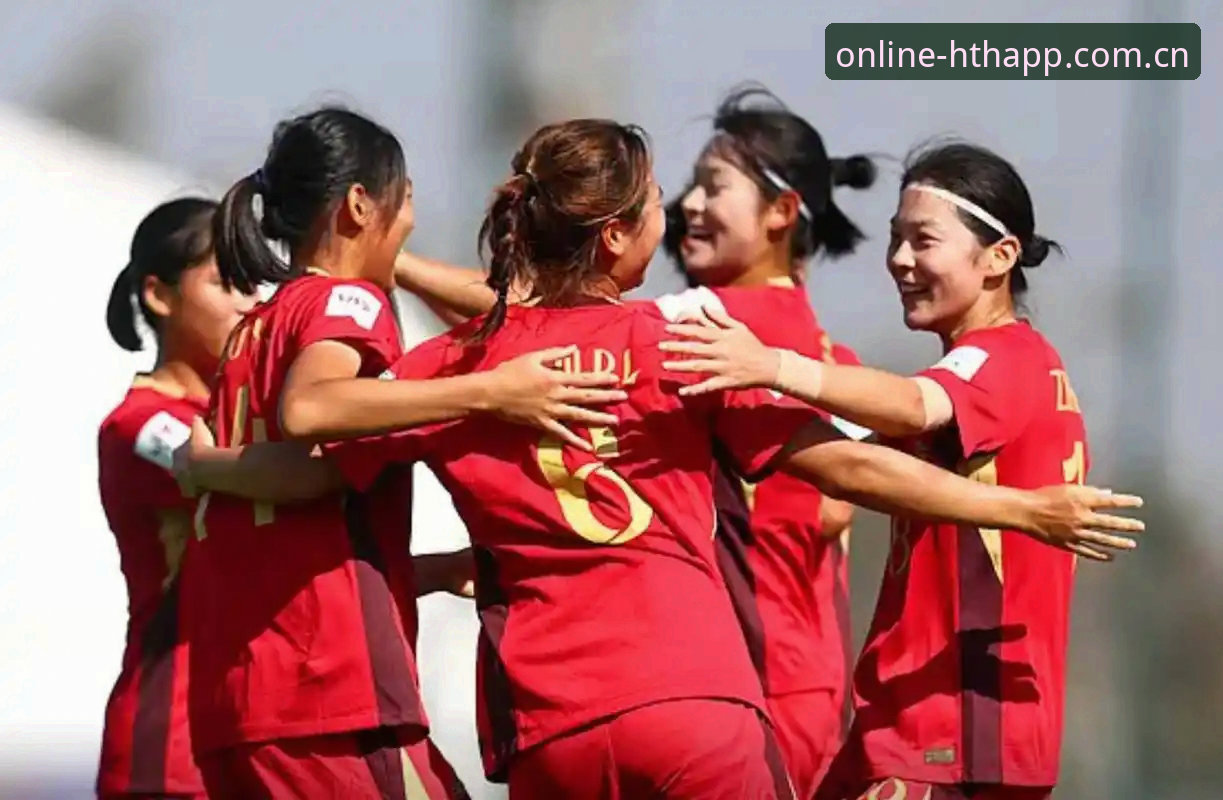 U17世界杯抽签结果公布，HTH体育平台教你5个观赛关键点